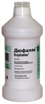 дюфалак