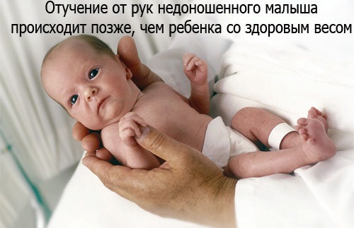 Как отучить ребенка от рук, спать с мамой, укачивания. Советы психологов и педиатров