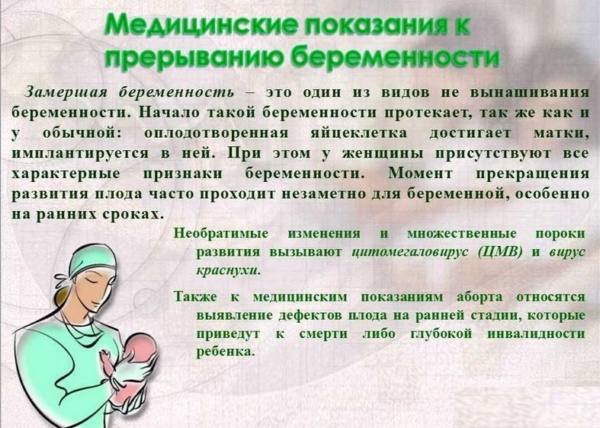 Как правильно подготовиться к беременности после 30, 35, 40 лет, морально и физически