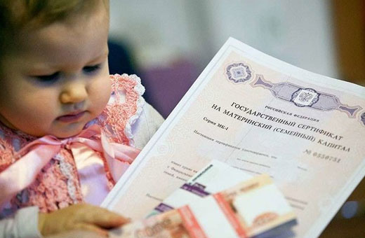 Как получить Свидетельство о рождении новорожденного ребенка через госуслуги, в ЗАГСе