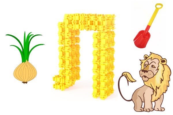 Как поставить звук Л ребенку. Логопедические занятия в домашних условиях