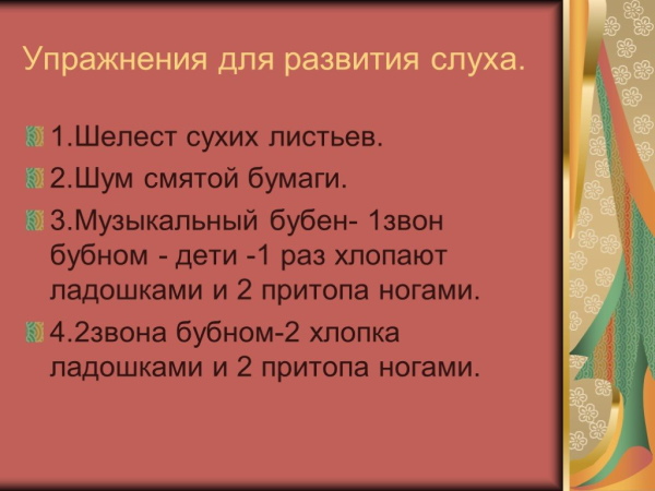 Как разговорить ребенка в 1.5-2-3 года. Советы логопеда, упражнения