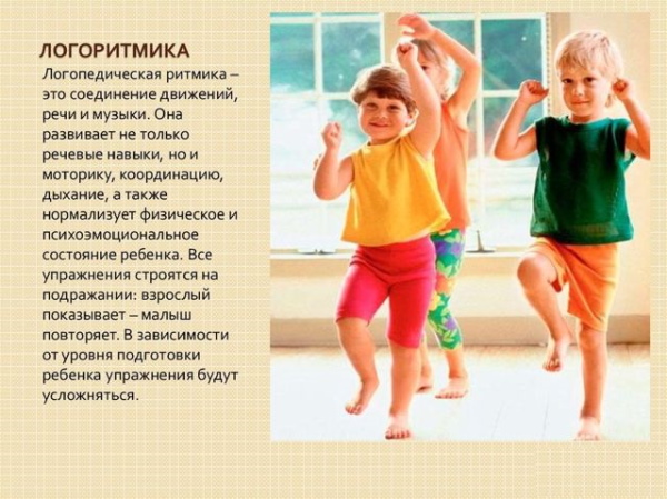 Как разговорить ребенка в 1.5-2-3 года. Советы логопеда, упражнения