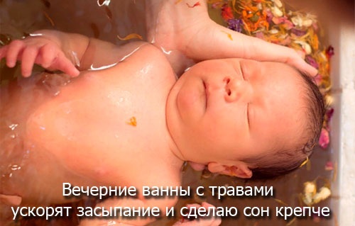 Как укладывать ребенка спать без укачивания