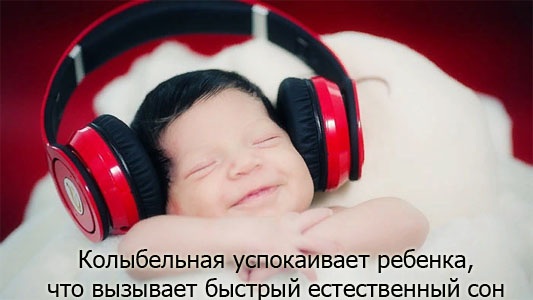 Как укладывать ребенка спать без укачивания
