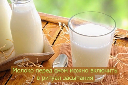 Как укладывать ребенка спать без укачивания