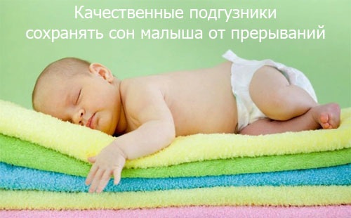 Как укладывать ребенка спать без укачивания