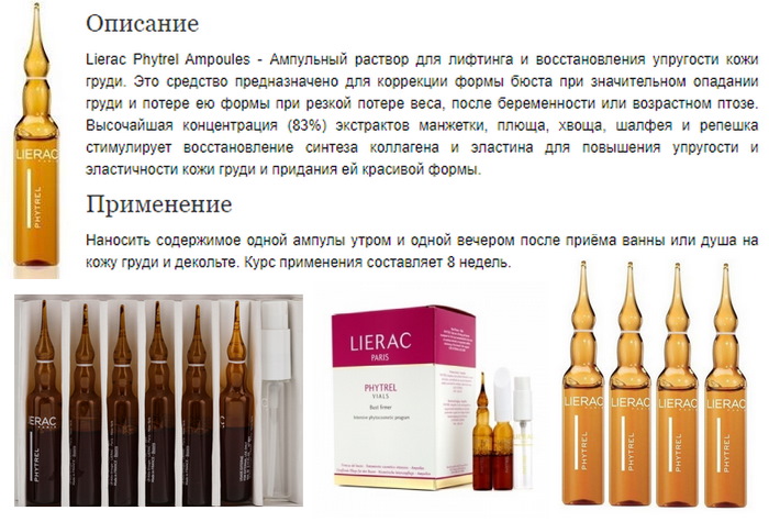 Как восстановить грудь после кормления, подтянуть после родов