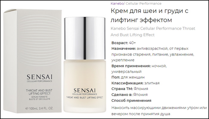 Как восстановить грудь после кормления, подтянуть после родов