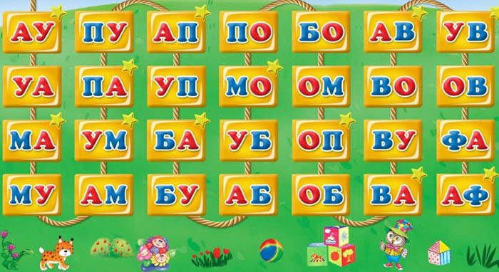 Как выучить алфавит с ребенком в игровой форме