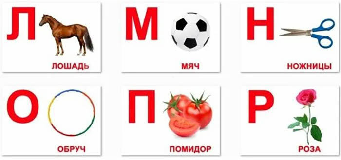 Как выучить алфавит с ребенком в игровой форме
