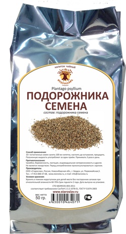 Как забеременеть на 100 процентов с первого раза, во время овуляции, после месячных, девочкой, мальчиком. Позы, народные методы