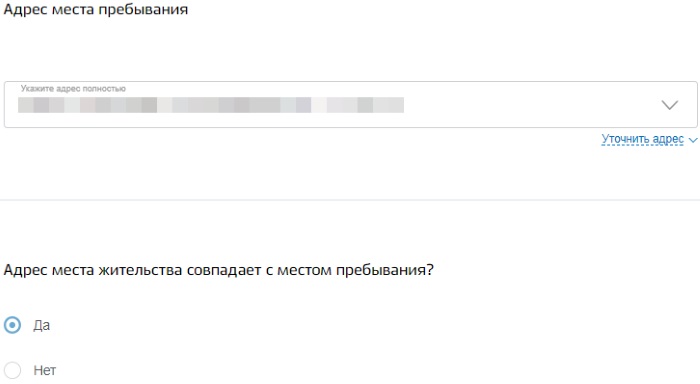 Как записать ребенка в детский сад через сайт Гос.услуги, без прописки, сайты по городам