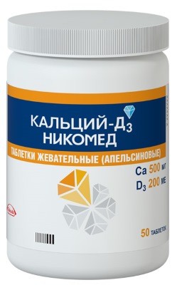 Витамины лучше для беременных женщин после 30, 40, 50 лет, иммунитета, сердца и сосудов, костей, нервной системы