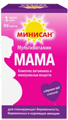 Какие витамины лучше принимать при беременности: 1, 2, 3 триместр. Стоит ли принимать витамины: все За и Против