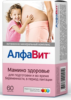 Какие витамины лучше принимать при беременности: 1, 2, 3 триместр. Стоит ли принимать витамины: все За и Против