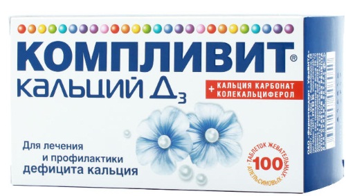 Препараты кальция для детей от 1 года. Лучшие суспензии, цены и отзывы