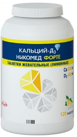 Препараты кальция для детей от 1 года. Лучшие суспензии, цены и отзывы