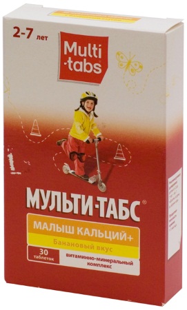 Препараты кальция для детей от 1 года. Лучшие суспензии, цены и отзывы