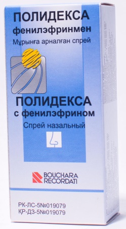 Капли сложные в нос для детей с дексаметазоном