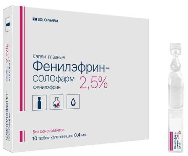 Капли сложные в нос для детей с дексаметазоном