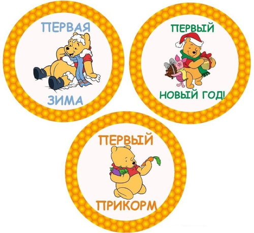 Карточки для фотосессии новорожденных. Шаблоны, как сделать своими руками или скачать бесплатно