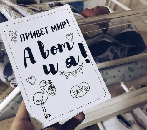 Карточки для фотосессии новорожденных. Шаблоны, как сделать своими руками или скачать бесплатно