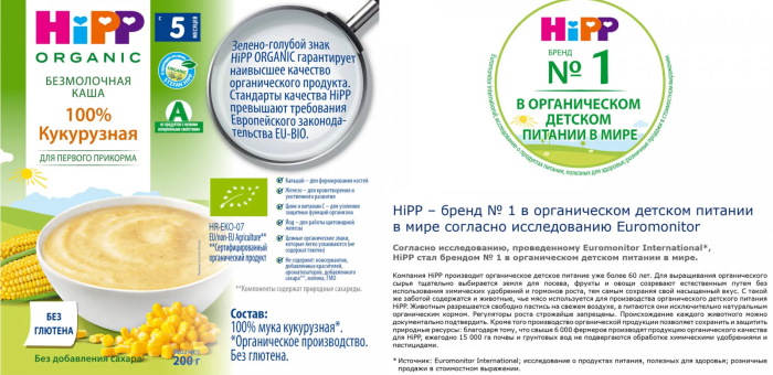 Каша безмолочная детская. Рейтинг: Fleur Alpine, Фрутоняня, Нестле, Хайнц, Нутрилон