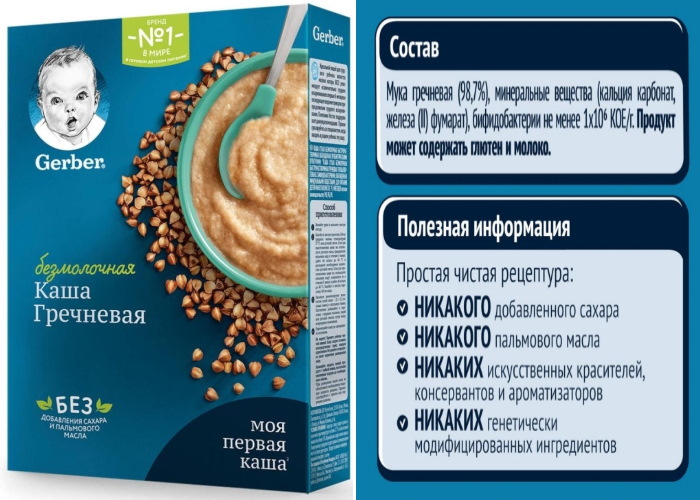 Каша безмолочная детская. Рейтинг: Fleur Alpine, Фрутоняня, Нестле, Хайнц, Нутрилон