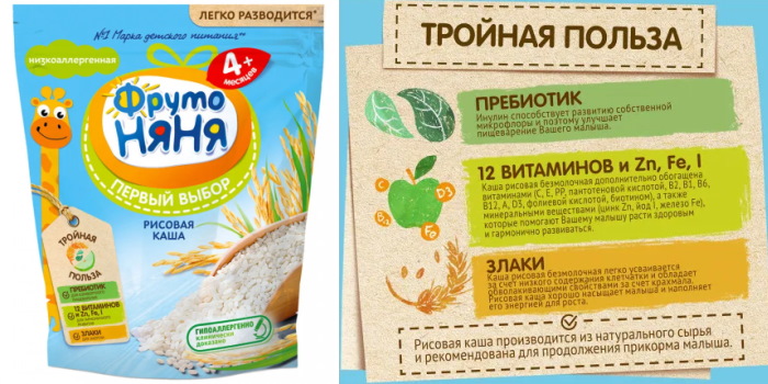 Каша безмолочная детская. Рейтинг: Fleur Alpine, Фрутоняня, Нестле, Хайнц, Нутрилон
