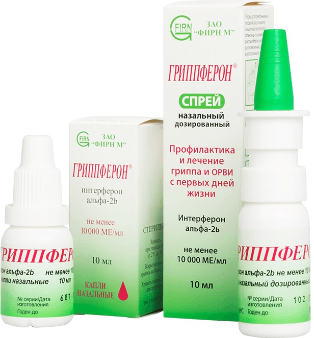 Кашель при беременности. Чем лечить: таблетки, сиропы, народные средства, ингаляции, травы, леденцы