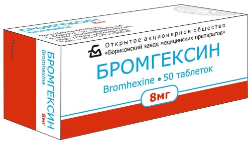 Кашель при беременности. Чем лечить: таблетки, сиропы, народные средства, ингаляции, травы, леденцы