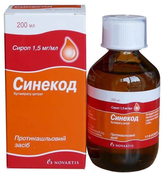 Кашель при беременности. Чем лечить: таблетки, сиропы, народные средства, ингаляции, травы, леденцы