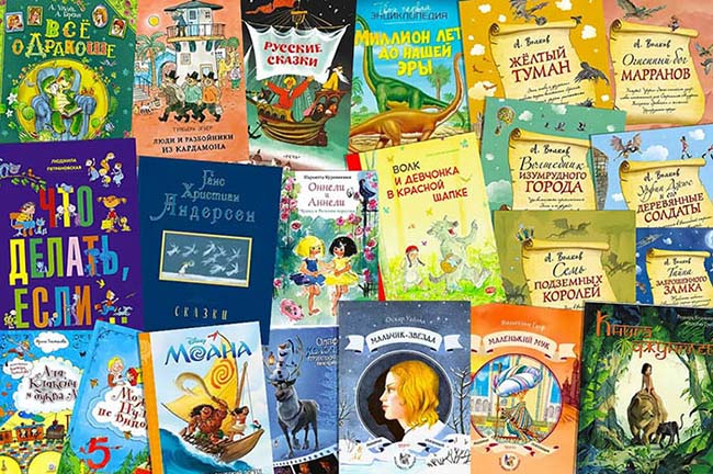 Книги для детей 9-10 лет. Список: приключения, интересные