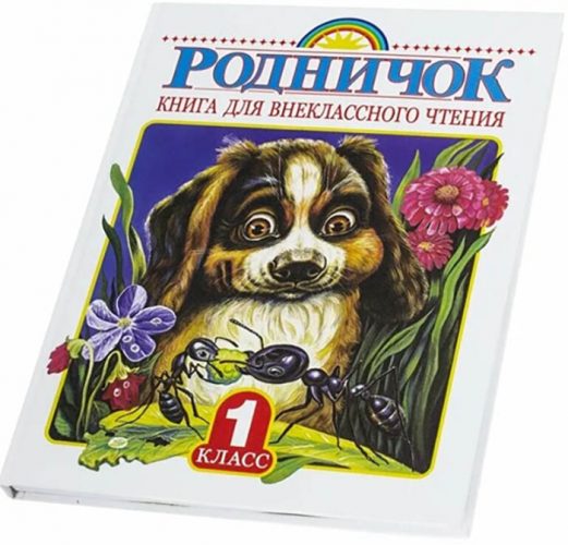 Книги для детей 9-10 лет. Список: приключения, интересные