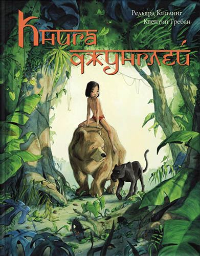 Книги для детей 9-10 лет. Список: приключения, интересные