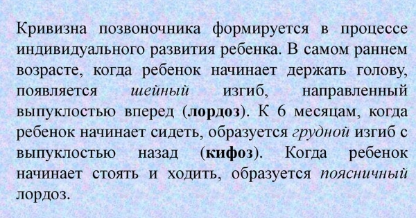 Когда ребенок начинает сидеть: во сколько мальчики, девочки, со скольки месяцев. Как научить ребенка сидеть. Упражнения, советы Комаровского, врачей
