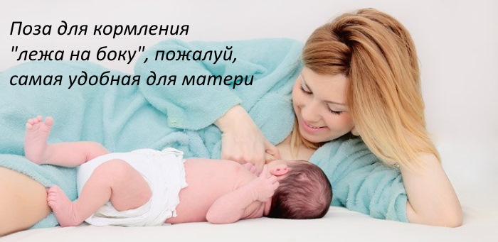 Кормление новорожденных грудным молоком. Количество, сколько раз в день, нормы и правила по времени