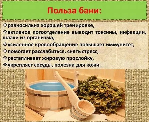 Кормящей маме можно ли в баню париться, в бассейн