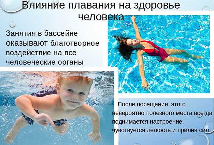 Кормящей маме можно ли в баню париться, в бассейн