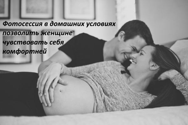 Красивые беременные девушки. Фото с мужем, парнем, ребенком, животик. Фотосессии на природе, море, идеи в домашних условиях