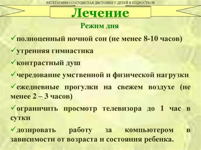 Красные круги под глазами у ребенка. Причины красноты и припухлости. Комаровский