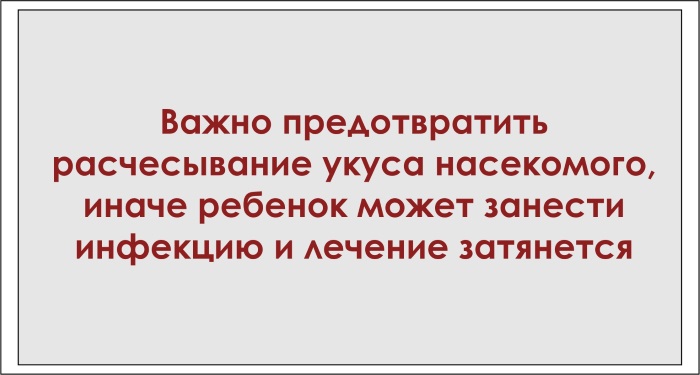 Красные круги под глазами у ребенка. Причины красноты и припухлости. Комаровский