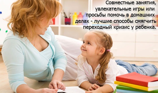 Кризис трех лет у ребенка. Как проявляется, что делать родителям. Психология, Комаровский