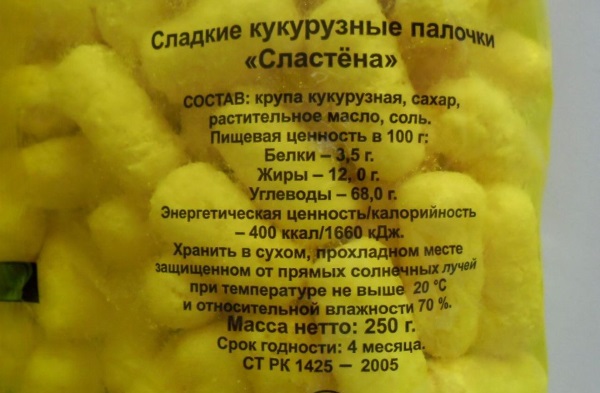 Кукурузные палочки. Польза и вред для здоровья детей, взрослых, беременным, худеющим. Как и сколько употреблять
