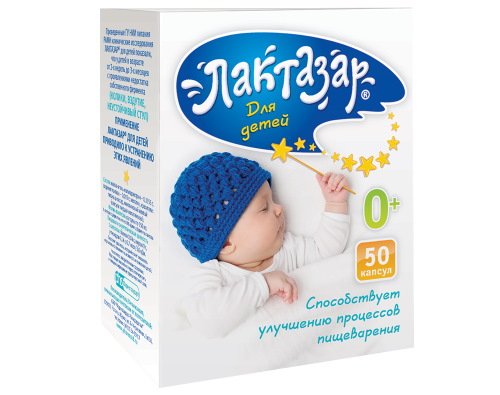 Лактазар для грудничков. Инструкция, как давать при искусственном вскармливании, аналоги, отзывы