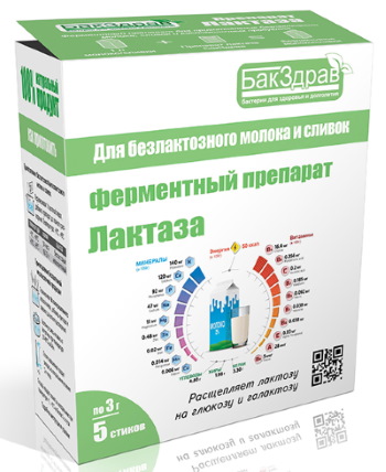 Лактазар для грудничков. Инструкция, как давать при искусственном вскармливании, аналоги, отзывы