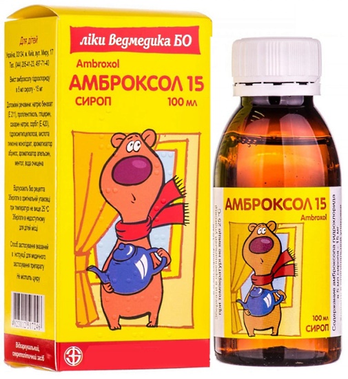 Лекарства от кашля детям от 3 лет эффективные. Список лучших