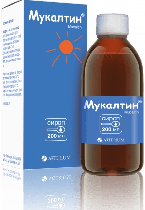 Лекарства от кашля детям от 3 лет эффективные. Список лучших