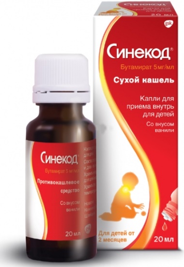 Лекарства от кашля детям от 3 лет эффективные. Список лучших